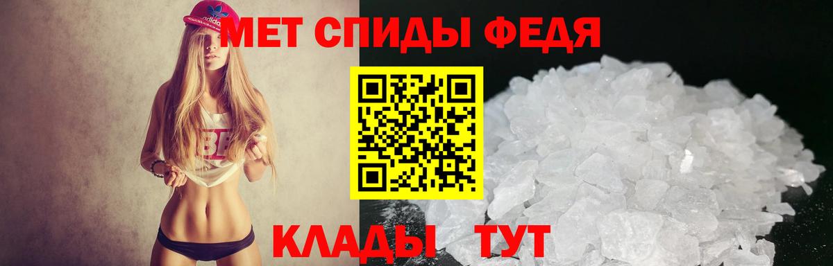 Ивантеевка  Amphetamine 98%  Вход с VPN 