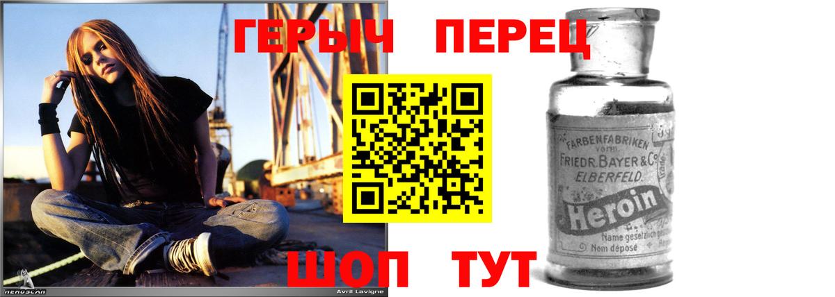 Героин белый Ивантеевка