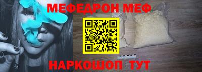стаф Анапа