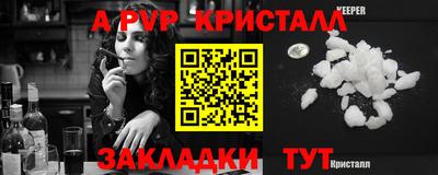 мескалин Ангарск