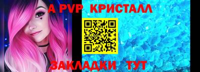 тгк Анжеро-Судженск