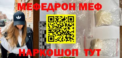 тгк Анжеро-Судженск