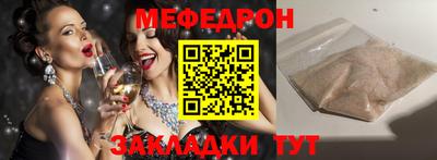 тгк Анжеро-Судженск