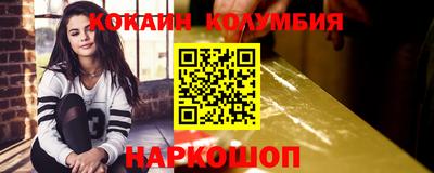 тгк Анжеро-Судженск