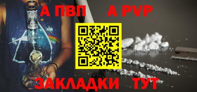 мескалин Ангарск