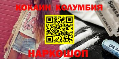 тгк Анжеро-Судженск