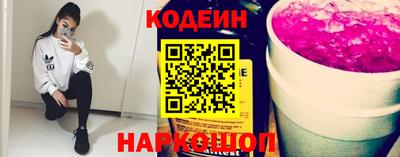 мескалин Ангарск