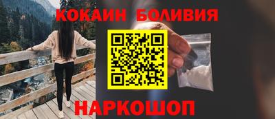 тгк Анжеро-Судженск