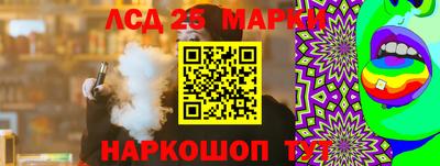 стаф Анапа