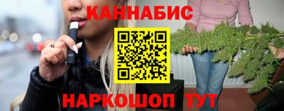 стаф Анапа
