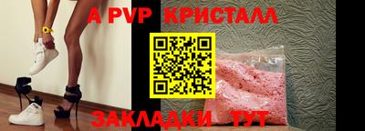 мескалин Ангарск