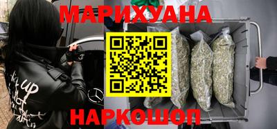 тгк Анжеро-Судженск