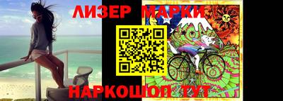 мескалин Ангарск
