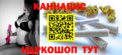 мескалин Ангарск
