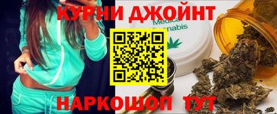 мескалин Ангарск