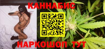 стаф Анапа