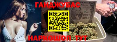 стаф Анапа