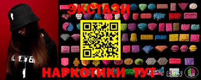 стаф Анапа
