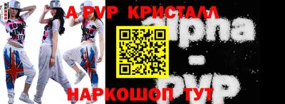 мескалин Ангарск