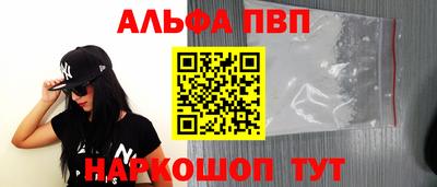 мескалин Ангарск