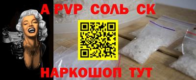 мескалин Ангарск