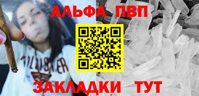 стаф Анапа