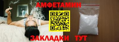 стаф Анапа