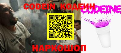 тгк Анжеро-Судженск
