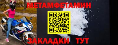 мескалин Ангарск