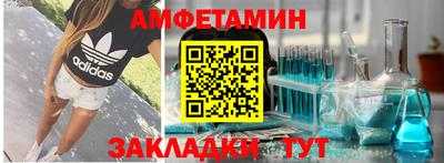 тгк Анжеро-Судженск