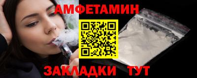 мескалин Ангарск