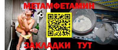 стаф Анапа