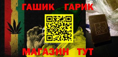 тгк Анжеро-Судженск