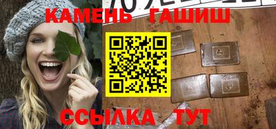 мескалин Ангарск