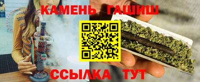 тгк Анжеро-Судженск