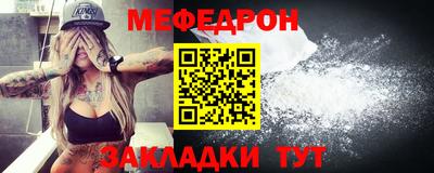 стаф Анапа