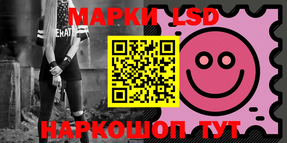   ссылка  Вход с VPN  Ивантеевка  ЛСД экстази ecstasy  ЛСД экстази кислота 