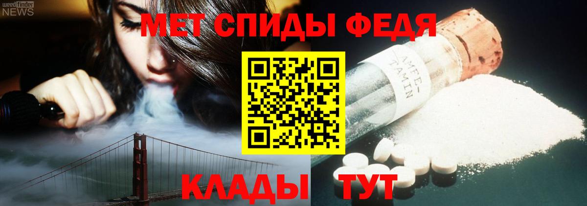 Первитин Декстрометамфетамин 99.9%  Первитин Декстрометамфетамин 99.9%  Вход с VPN  Ивантеевка 