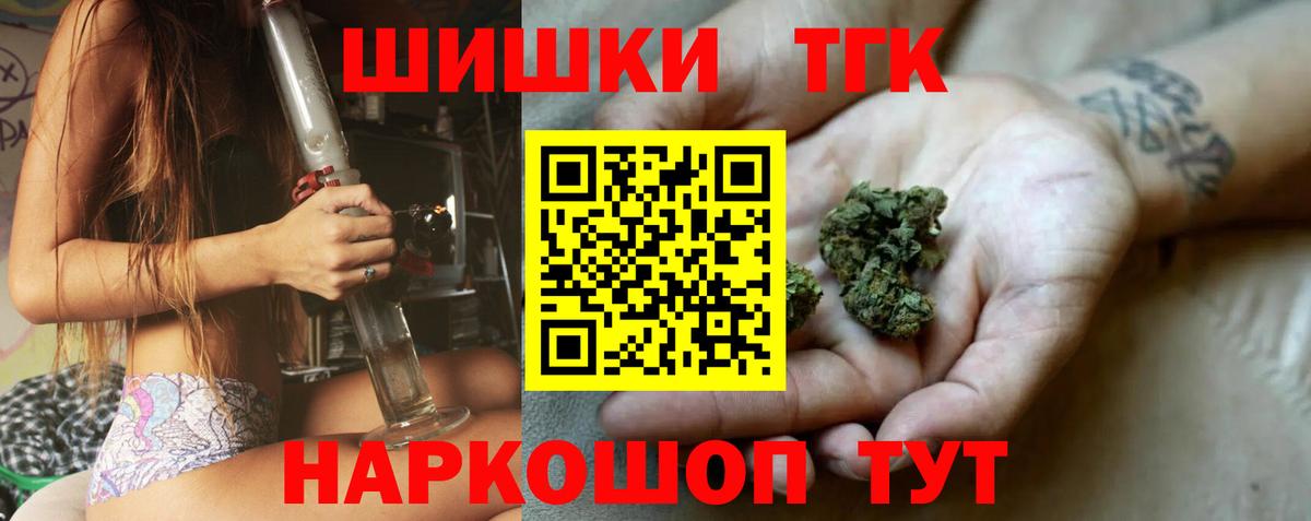 Каннабис план  Вход с VPN  Шишки марихуана семена  Ивантеевка  МАРИХУАНА индика 